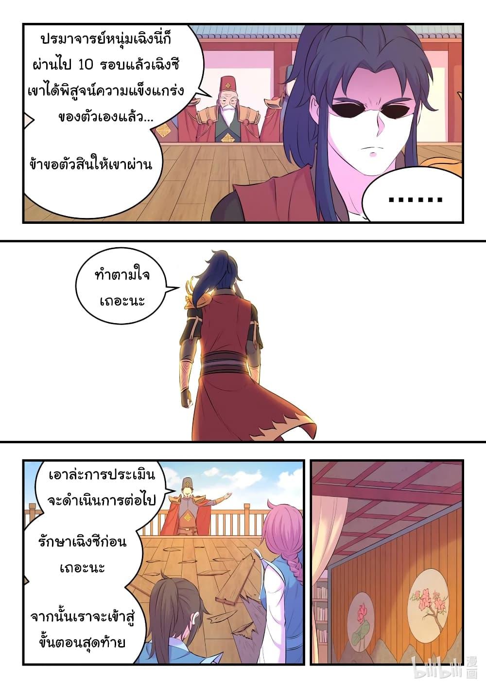 Manga-lc-com อ่านมังงะ อ่านการ์ตูน ออนไลน์ ฟรี King of Spirit Beast ตอนที่ 1 2 3 4 5 6 7 8 9 10 11 12 13 14 ฟรี ไม่มีโฆษณา Manga-lc - อ่าน มังงะ อ่าน การ์ตูน ออนไลน์ อ่านมังงะ ฟรี