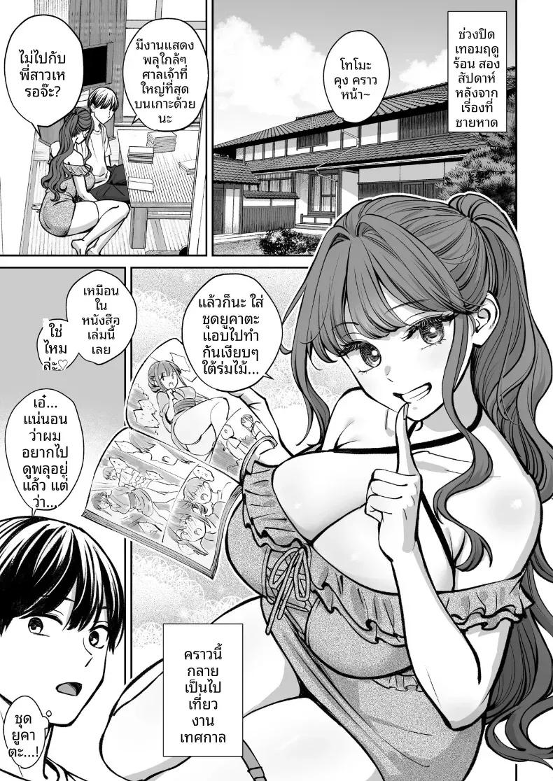 Doujin-Lc- อ่าน โดจิน มังฮวา เกาหลี ญี่ปุ่น จีน แปลไทย อยู่ๆ ผมก็มีพี่สาว ตอนที่ 1 2 3 4 5 6 7 8 9 10 11 12 13 14 ฟรี ไม่มีโฆษณา อ่าน โดจิน Manhwa เกาหลี ญี่ปุ่น จีน เรามีครบ คัดมาให้เน้นๆ โดจิน 18+ รับประกันความฟินโดย  Doujin Lc