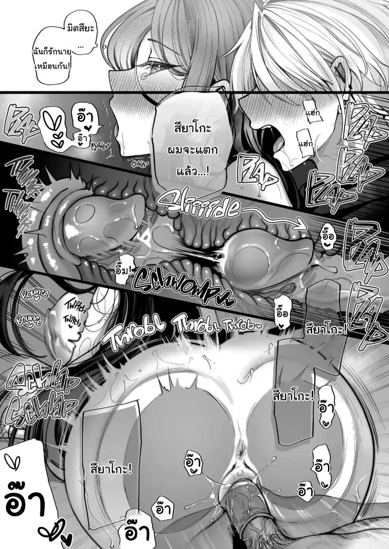 Doujin-Lc- อ่าน โดจิน มังฮวา เกาหลี ญี่ปุ่น จีน แปลไทย คำพูดที่เกลียดที่สุด ตอนที่ 1 2 3 4 5 6 7 8 9 10 11 12 13 14 ฟรี ไม่มีโฆษณา อ่าน โดจิน Manhwa เกาหลี ญี่ปุ่น จีน เรามีครบ คัดมาให้เน้นๆ โดจิน 18+ รับประกันความฟินโดย  Doujin Lc