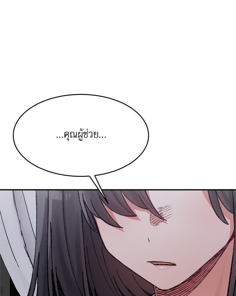 Doujin-Lc- อ่าน โดจิน มังฮวา เกาหลี ญี่ปุ่น จีน แปลไทย A Delicate Relationship ตอนที่ 1 2 3 4 5 6 7 8 9 10 11 12 13 14 ฟรี ไม่มีโฆษณา อ่าน โดจิน Manhwa เกาหลี ญี่ปุ่น จีน เรามีครบ คัดมาให้เน้นๆ โดจิน 18+ รับประกันความฟินโดย  Doujin Lc