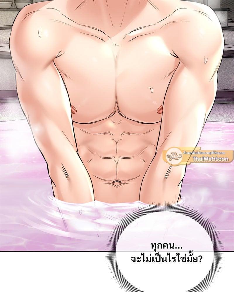 Doujin-Lc- อ่าน โดจิน มังฮวา เกาหลี ญี่ปุ่น จีน แปลไทย Herbal Love Story ตอนที่ 1 2 3 4 5 6 7 8 9 10 11 12 13 14 ฟรี ไม่มีโฆษณา อ่าน โดจิน Manhwa เกาหลี ญี่ปุ่น จีน เรามีครบ คัดมาให้เน้นๆ โดจิน 18+ รับประกันความฟินโดย  Doujin Lc