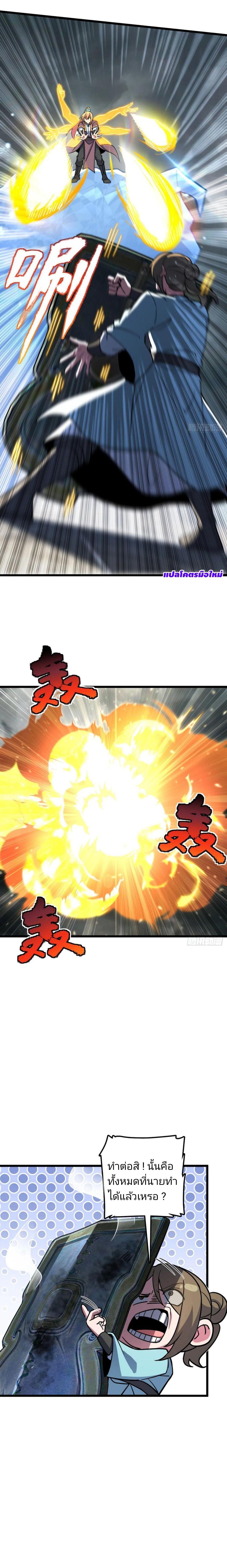 Manga-lc-com อ่านมังงะ อ่านการ์ตูน ออนไลน์ ฟรี My Master Only Breaks Through Every Time the Limit Is Reached ตอนที่ 1 2 3 4 5 6 7 8 9 10 11 12 13 14 ฟรี ไม่มีโฆษณา Manga-lc - อ่าน มังงะ อ่าน การ์ตูน ออนไลน์ อ่านมังงะ ฟรี