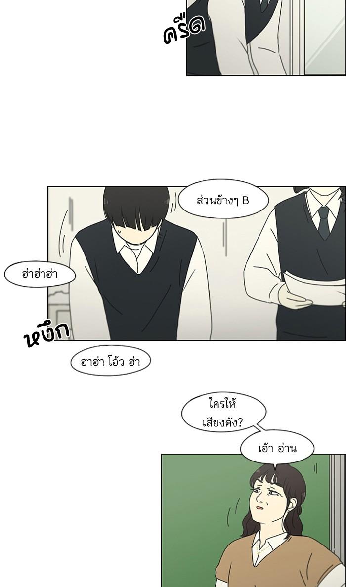 Manga-lc-com อ่านมังงะ อ่านการ์ตูน ออนไลน์ ฟรี Love Revolution รักนี้ต้องปฏิวัติ ตอนที่ 1 2 3 4 5 6 7 8 9 10 11 12 13 14 ฟรี ไม่มีโฆษณา Manga-lc - อ่าน มังงะ อ่าน การ์ตูน ออนไลน์ อ่านมังงะ ฟรี