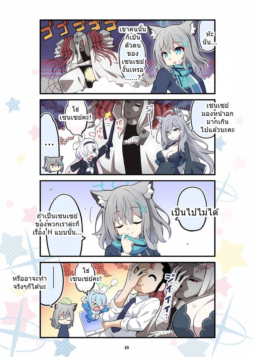 Manga-lc-com อ่านมังงะ อ่านการ์ตูน ออนไลน์ ฟรี BlueYon! Archive Vol.1 BY Skirthike ตอนที่ 1 2 3 4 5 6 7 8 9 10 11 12 13 14 ฟรี ไม่มีโฆษณา Manga-lc - อ่าน มังงะ อ่าน การ์ตูน ออนไลน์ อ่านมังงะ ฟรี