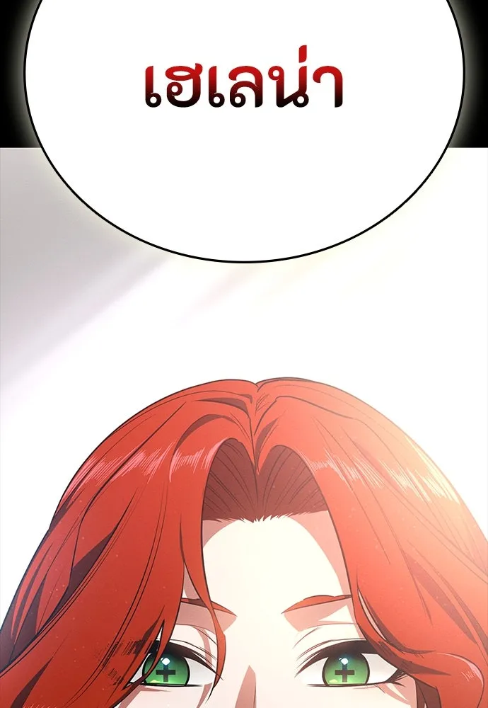 มือสังหารพันธุ์อมตะ ตอนที่ 53 รูปที่ 142