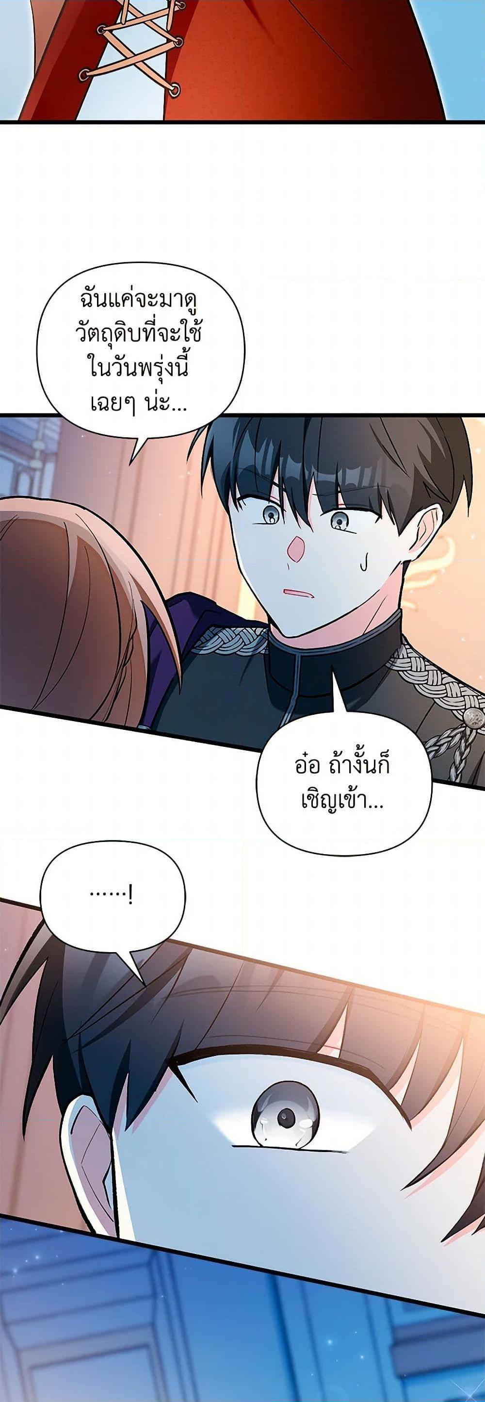 Manga-lc-com อ่านมังงะ อ่านการ์ตูน ออนไลน์ ฟรี Obsessed With Hazel the Sweet Witch ตอนที่ 1 2 3 4 5 6 7 8 9 10 11 12 13 14 ฟรี ไม่มีโฆษณา Manga-lc - อ่าน มังงะ อ่าน การ์ตูน ออนไลน์ อ่านมังงะ ฟรี