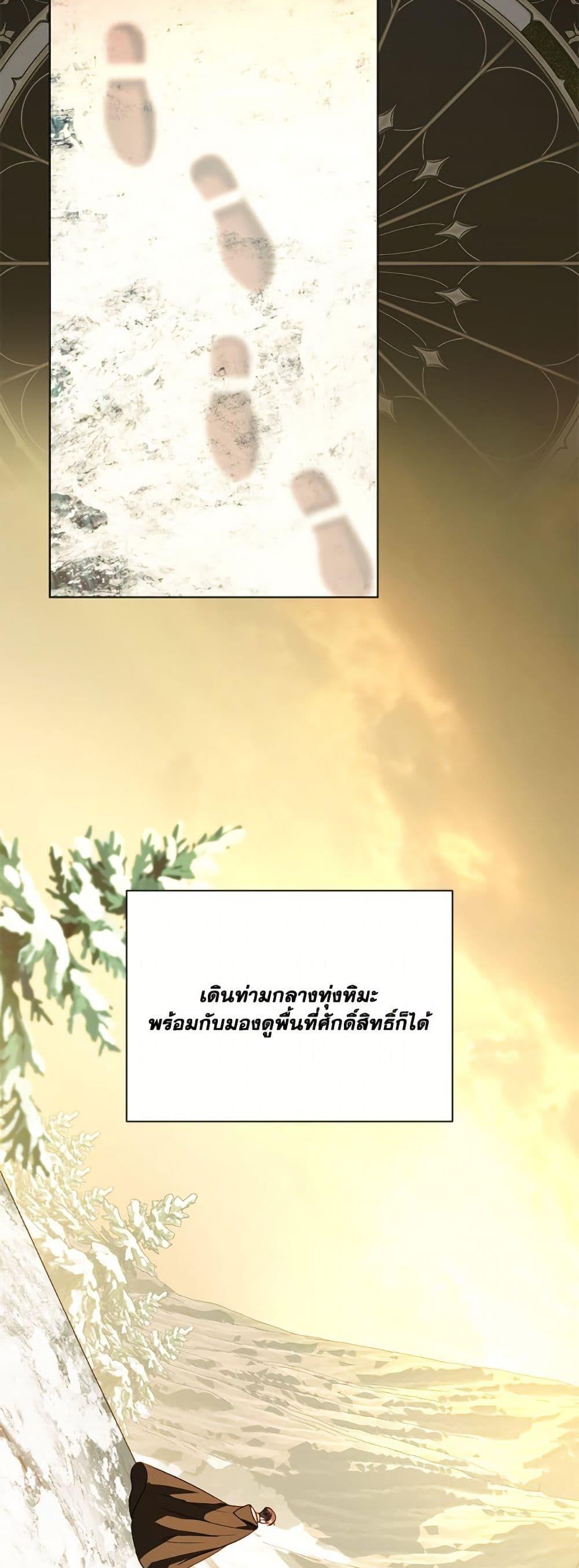 Manga-lc-com อ่านมังงะ อ่านการ์ตูน ออนไลน์ ฟรี My Father, the Possessive Demi-God ตอนที่ 1 2 3 4 5 6 7 8 9 10 11 12 13 14 ฟรี ไม่มีโฆษณา Manga-lc - อ่าน มังงะ อ่าน การ์ตูน ออนไลน์ อ่านมังงะ ฟรี