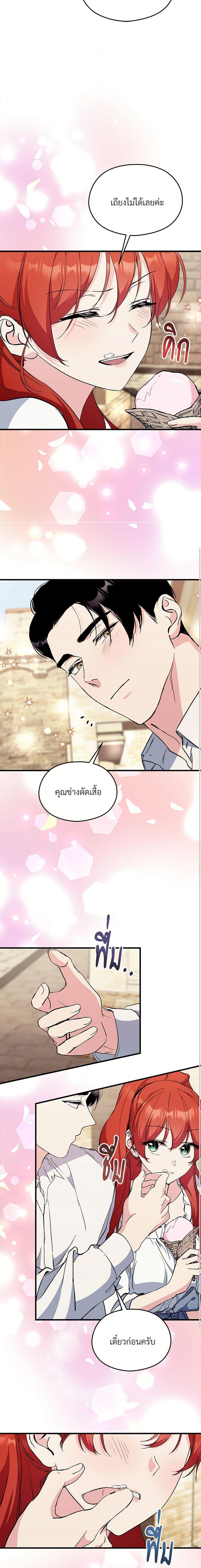 Manga-lc-com อ่านมังงะ อ่านการ์ตูน ออนไลน์ ฟรี I Don’t Want to Bed You! ตอนที่ 1 2 3 4 5 6 7 8 9 10 11 12 13 14 ฟรี ไม่มีโฆษณา Manga-lc - อ่าน มังงะ อ่าน การ์ตูน ออนไลน์ อ่านมังงะ ฟรี