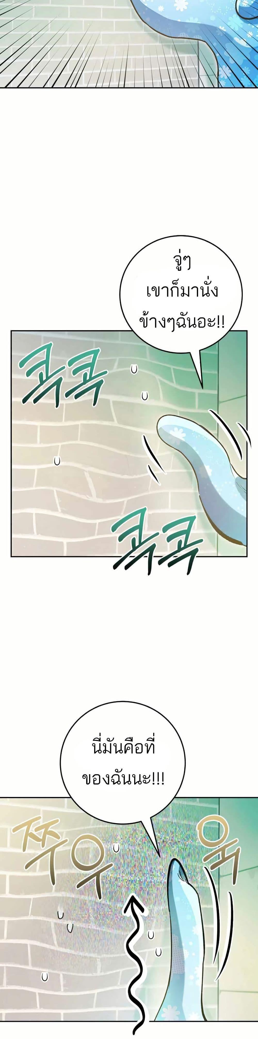 Manga-lc-com อ่านมังงะ อ่านการ์ตูน ออนไลน์ ฟรี I Became a Civil Servant in a Magical World ตอนที่ 1 2 3 4 5 6 7 8 9 10 11 12 13 14 ฟรี ไม่มีโฆษณา Manga-lc - อ่าน มังงะ อ่าน การ์ตูน ออนไลน์ อ่านมังงะ ฟรี