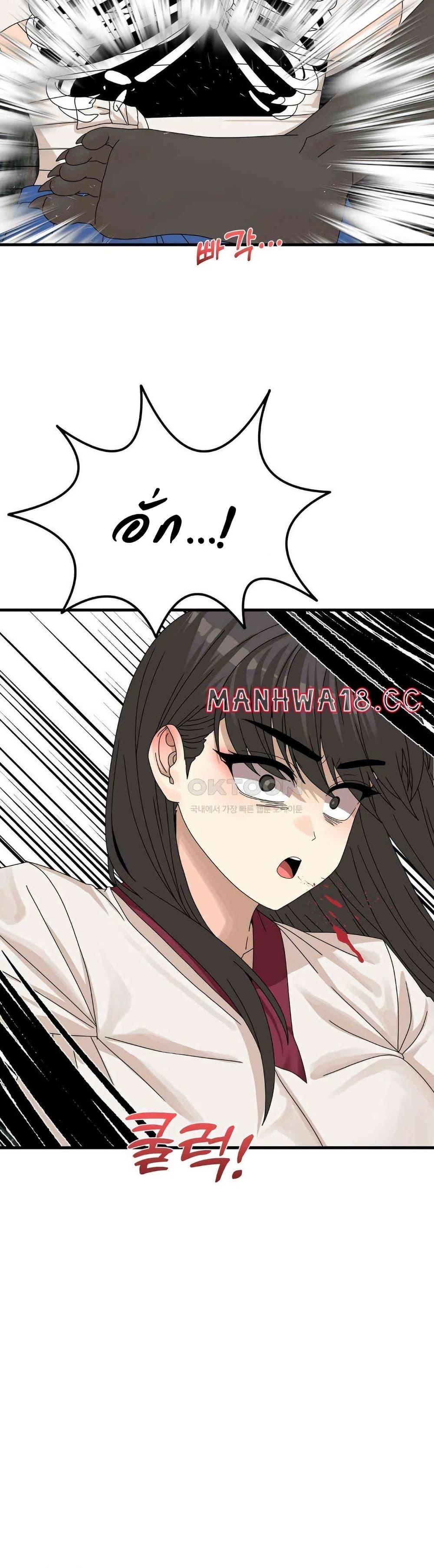 Doujin-Lc- อ่าน โดจิน มังฮวา เกาหลี ญี่ปุ่น จีน แปลไทย Flowers of War ตอนที่ 1 2 3 4 5 6 7 8 9 10 11 12 13 14 ฟรี ไม่มีโฆษณา อ่าน โดจิน Manhwa เกาหลี ญี่ปุ่น จีน เรามีครบ คัดมาให้เน้นๆ โดจิน 18+ รับประกันความฟินโดย  Doujin Lc