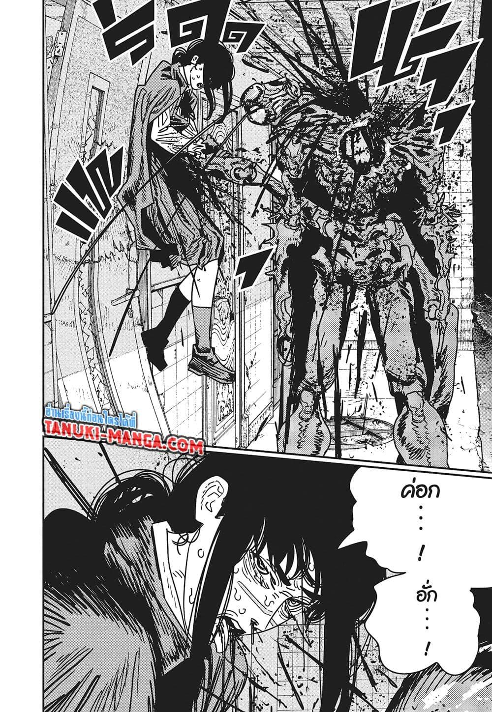 Manga-lc-com อ่านมังงะ อ่านการ์ตูน ออนไลน์ ฟรี Chainsaw Man ตอนที่ 1 2 3 4 5 6 7 8 9 10 11 12 13 14 ฟรี ไม่มีโฆษณา Manga-lc - อ่าน มังงะ อ่าน การ์ตูน ออนไลน์ อ่านมังงะ ฟรี