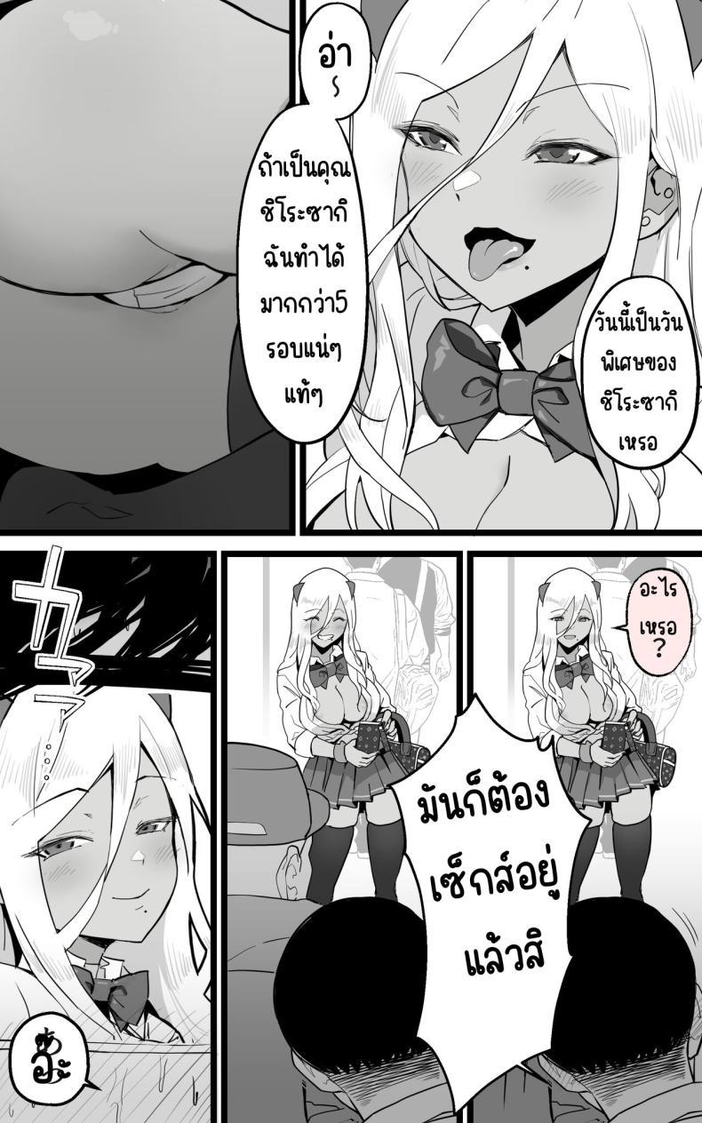Doujin-Lc- อ่าน โดจิน มังฮวา เกาหลี ญี่ปุ่น จีน แปลไทย ได้เป็นเซ็กส์เฟรนกับสาวเกลในห้องเดี๋ยวกัน [Yoshio Ereki] Akiba de Atta Onaji Class no Gal to SeFri ni Natta Hanashi - Shiro Kuro Tougou Ban ตอนที่ 1 2 3 4 5 6 7 8 9 10 11 12 13 14 ฟรี ไม่มีโฆษณา อ่าน โดจิน Manhwa เกาหลี ญี่ปุ่น จีน เรามีครบ คัดมาให้เน้นๆ โดจิน 18+ รับประกันความฟินโดย  Doujin Lc