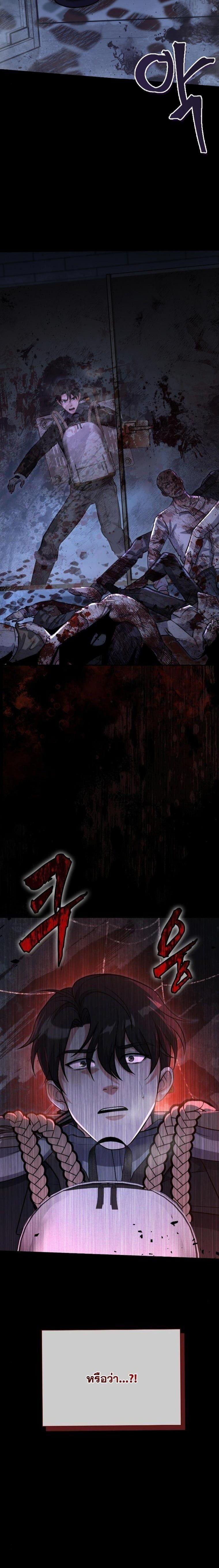 Manga-lc-com อ่านมังงะ อ่านการ์ตูน ออนไลน์ ฟรี Office Worker in the Ice Age Apocalypse ตอนที่ 1 2 3 4 5 6 7 8 9 10 11 12 13 14 ฟรี ไม่มีโฆษณา Manga-lc - อ่าน มังงะ อ่าน การ์ตูน ออนไลน์ อ่านมังงะ ฟรี