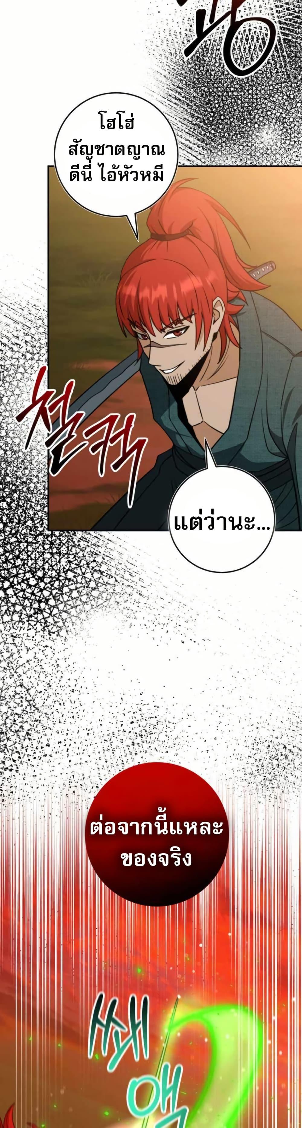 Manga-lc-com อ่านมังงะ อ่านการ์ตูน ออนไลน์ ฟรี Putting My Life on the Line, I Go All-in on Luck Enhancement ตอนที่ 1 2 3 4 5 6 7 8 9 10 11 12 13 14 ฟรี ไม่มีโฆษณา Manga-lc - อ่าน มังงะ อ่าน การ์ตูน ออนไลน์ อ่านมังงะ ฟรี