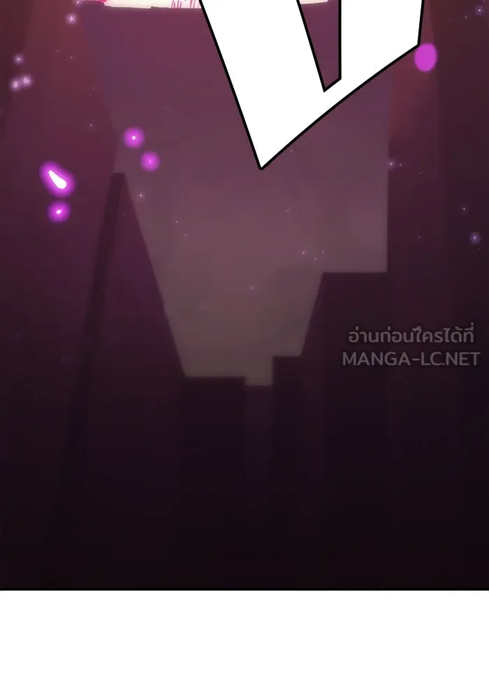 Player ตอนที่ 127 รูปที่ 72