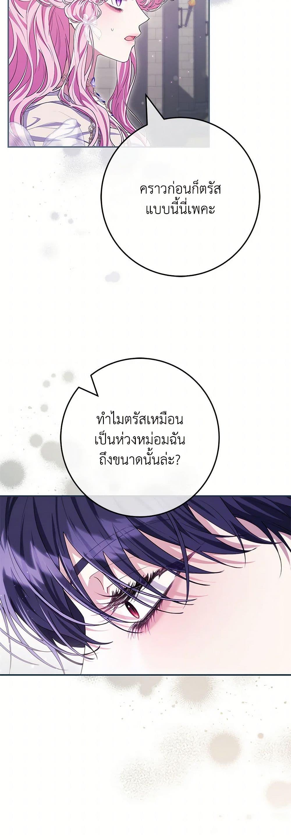 Manga-lc-com อ่านมังงะ อ่านการ์ตูน ออนไลน์ ฟรี Trapped in a Cursed Game, but now with NPCs ตอนที่ 1 2 3 4 5 6 7 8 9 10 11 12 13 14 ฟรี ไม่มีโฆษณา Manga-lc - อ่าน มังงะ อ่าน การ์ตูน ออนไลน์ อ่านมังงะ ฟรี