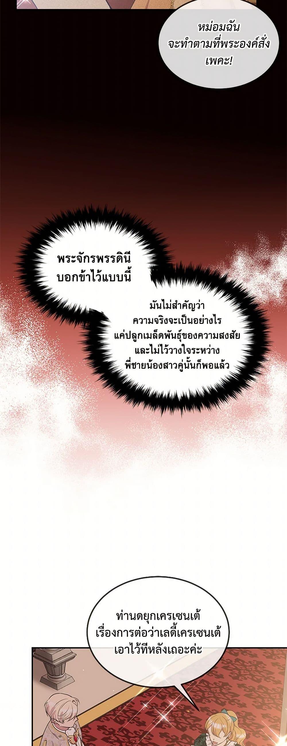 Manga-lc-com อ่านมังงะ อ่านการ์ตูน ออนไลน์ ฟรี My Goal is to Live a Long ตอนที่ 1 2 3 4 5 6 7 8 9 10 11 12 13 14 ฟรี ไม่มีโฆษณา Manga-lc - อ่าน มังงะ อ่าน การ์ตูน ออนไลน์ อ่านมังงะ ฟรี