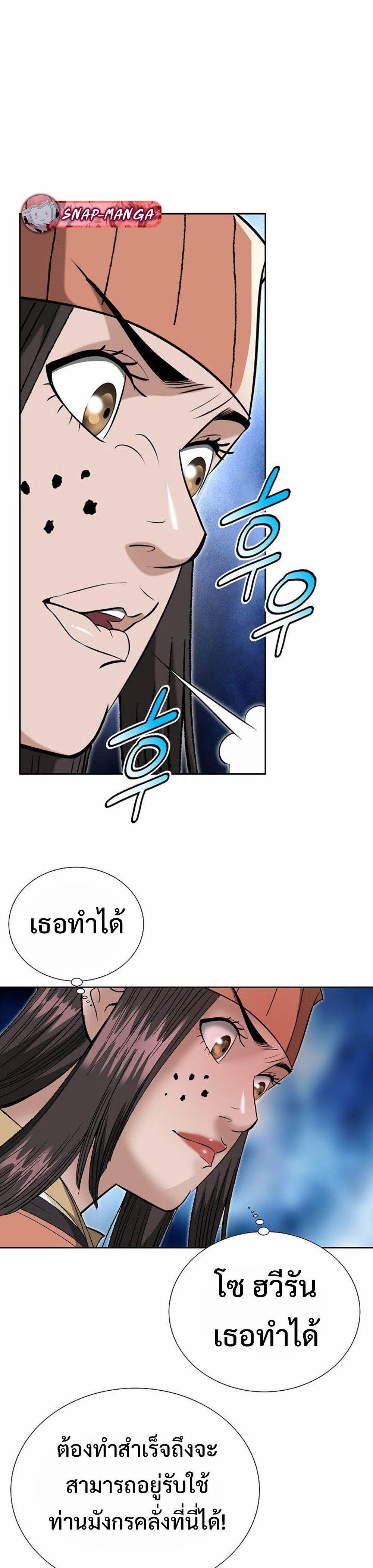 Manga-lc-com อ่านมังงะ อ่านการ์ตูน ออนไลน์ ฟรี Biography of a Novice Warrior ตอนที่ 1 2 3 4 5 6 7 8 9 10 11 12 13 14 ฟรี ไม่มีโฆษณา Manga-lc - อ่าน มังงะ อ่าน การ์ตูน ออนไลน์ อ่านมังงะ ฟรี