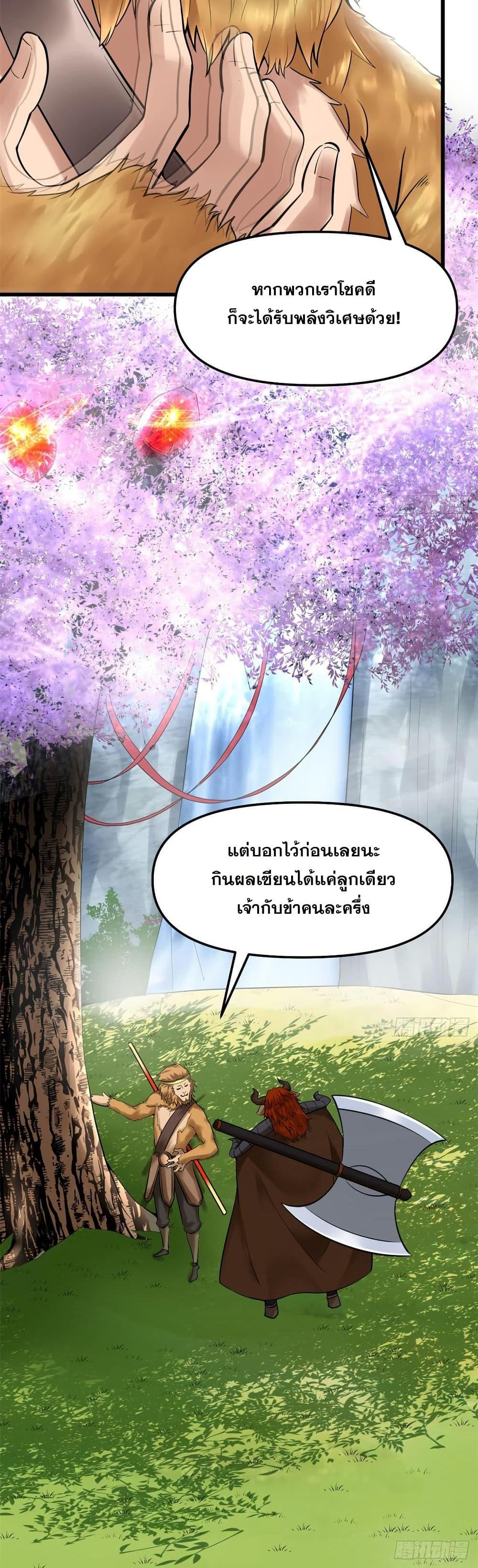 Manga-lc-com อ่านมังงะ อ่านการ์ตูน ออนไลน์ ฟรี God of War System ตอนที่ 1 2 3 4 5 6 7 8 9 10 11 12 13 14 ฟรี ไม่มีโฆษณา Manga-lc - อ่าน มังงะ อ่าน การ์ตูน ออนไลน์ อ่านมังงะ ฟรี