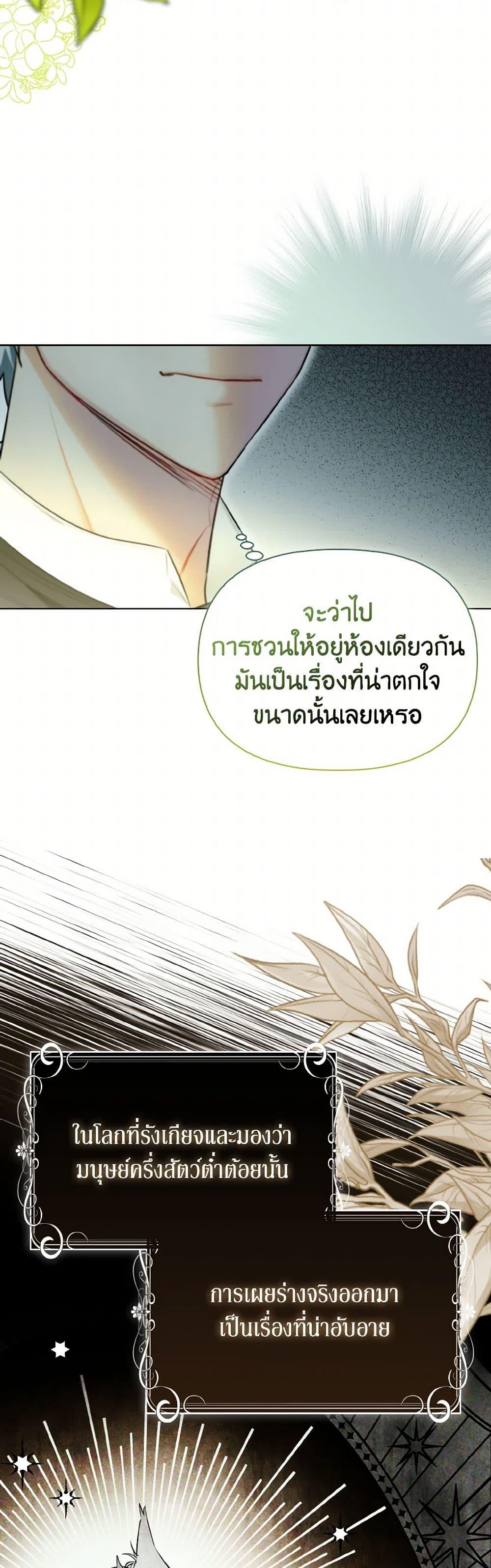 Manga-lc-com อ่านมังงะ อ่านการ์ตูน ออนไลน์ ฟรี I Possessed a Villainess, but I Wanna Raise Cats! ตอนที่ 1 2 3 4 5 6 7 8 9 10 11 12 13 14 ฟรี ไม่มีโฆษณา Manga-lc - อ่าน มังงะ อ่าน การ์ตูน ออนไลน์ อ่านมังงะ ฟรี