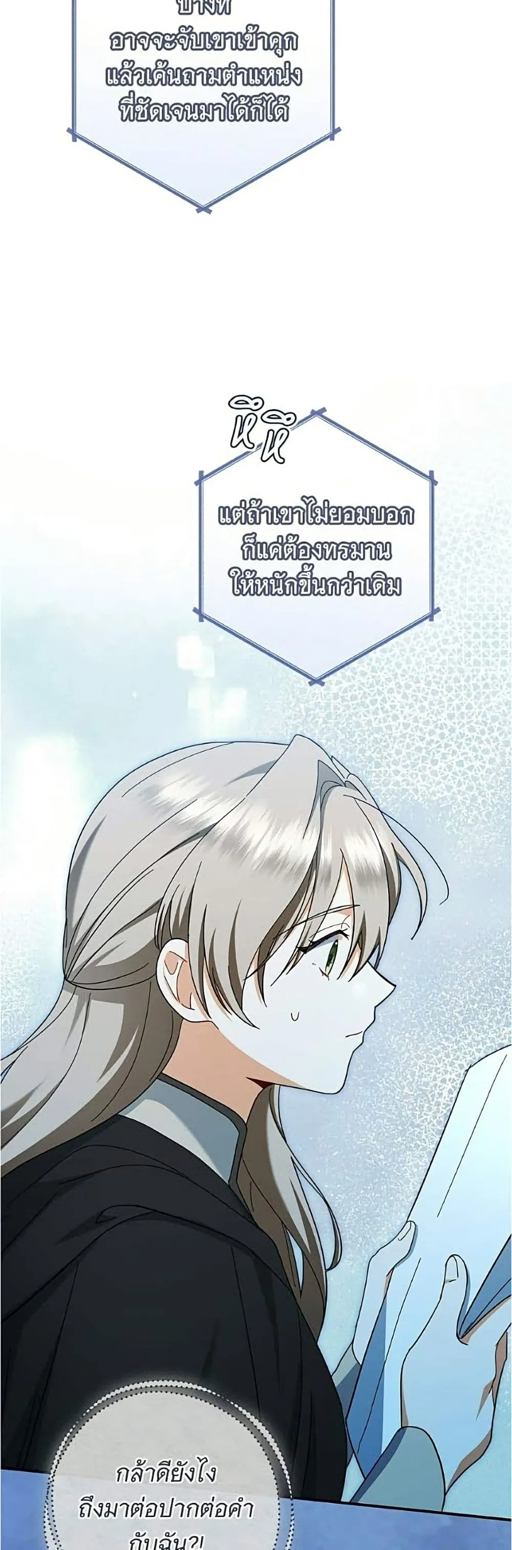 Manga-lc-com อ่านมังงะ อ่านการ์ตูน ออนไลน์ ฟรี All I Want is My Dream Home – โครงการมีสามีแถมฟรีบ้านในฝัน ตอนที่ 1 2 3 4 5 6 7 8 9 10 11 12 13 14 ฟรี ไม่มีโฆษณา Manga-lc - อ่าน มังงะ อ่าน การ์ตูน ออนไลน์ อ่านมังงะ ฟรี