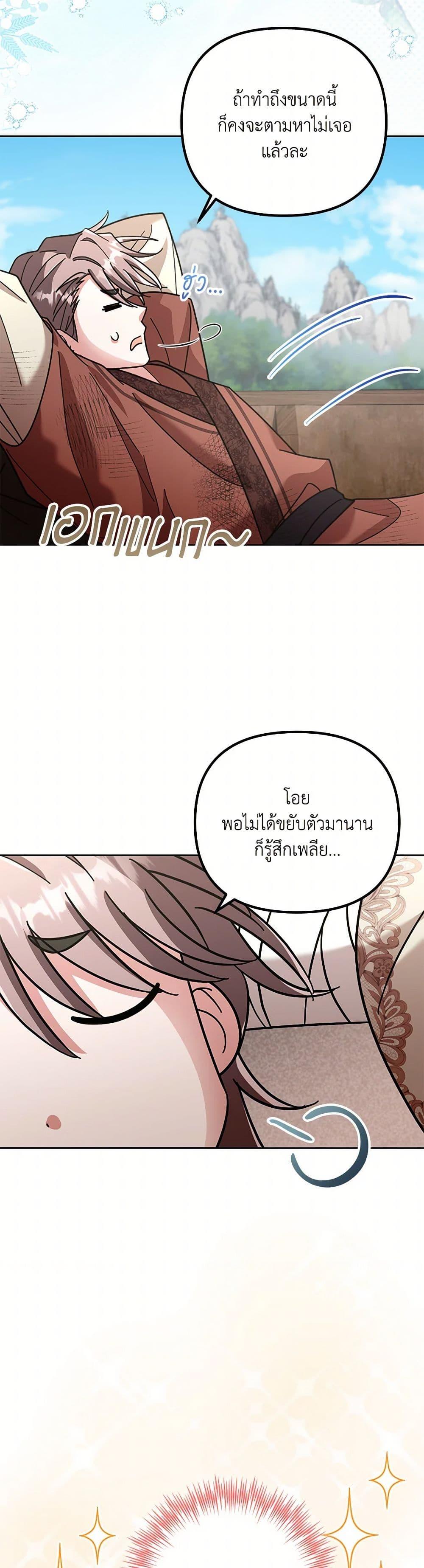 Manga-lc-com อ่านมังงะ อ่านการ์ตูน ออนไลน์ ฟรี The Overflowing Elixir of the Fallen House ตอนที่ 1 2 3 4 5 6 7 8 9 10 11 12 13 14 ฟรี ไม่มีโฆษณา Manga-lc - อ่าน มังงะ อ่าน การ์ตูน ออนไลน์ อ่านมังงะ ฟรี