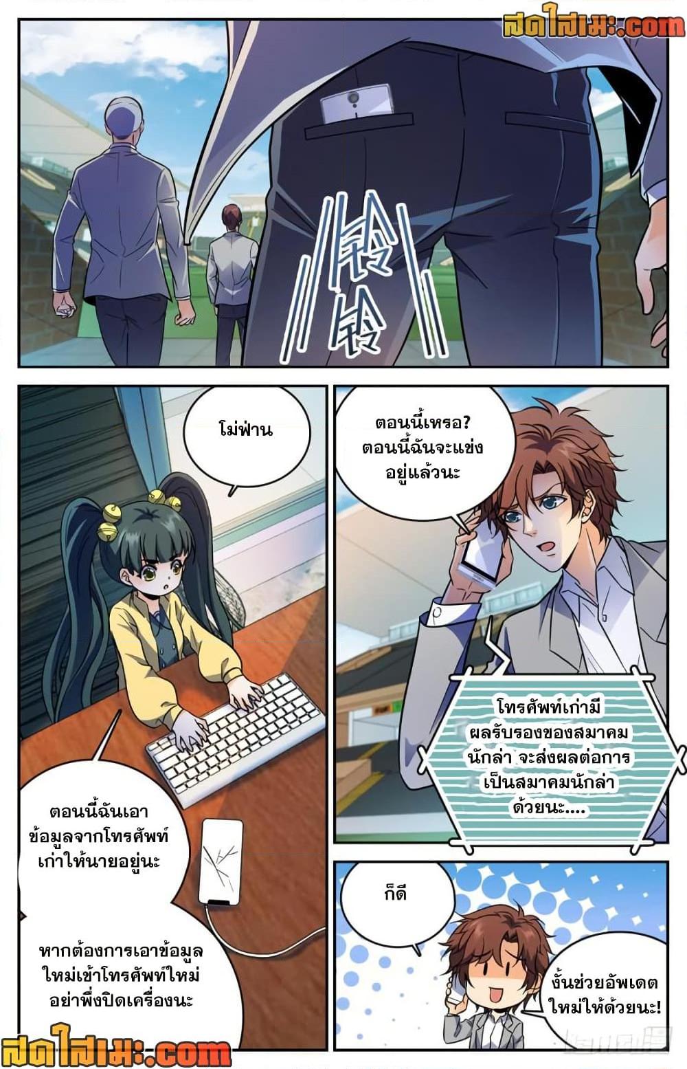 Manga-lc-com อ่านมังงะ อ่านการ์ตูน ออนไลน์ ฟรี Versatile Mage จอมเวทย์เต็มพิกัด ตอนที่ 1 2 3 4 5 6 7 8 9 10 11 12 13 14 ฟรี ไม่มีโฆษณา Manga-lc - อ่าน มังงะ อ่าน การ์ตูน ออนไลน์ อ่านมังงะ ฟรี