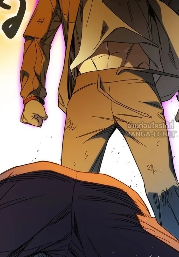 Study Group ตอนที่ 268 รูปที่ 16