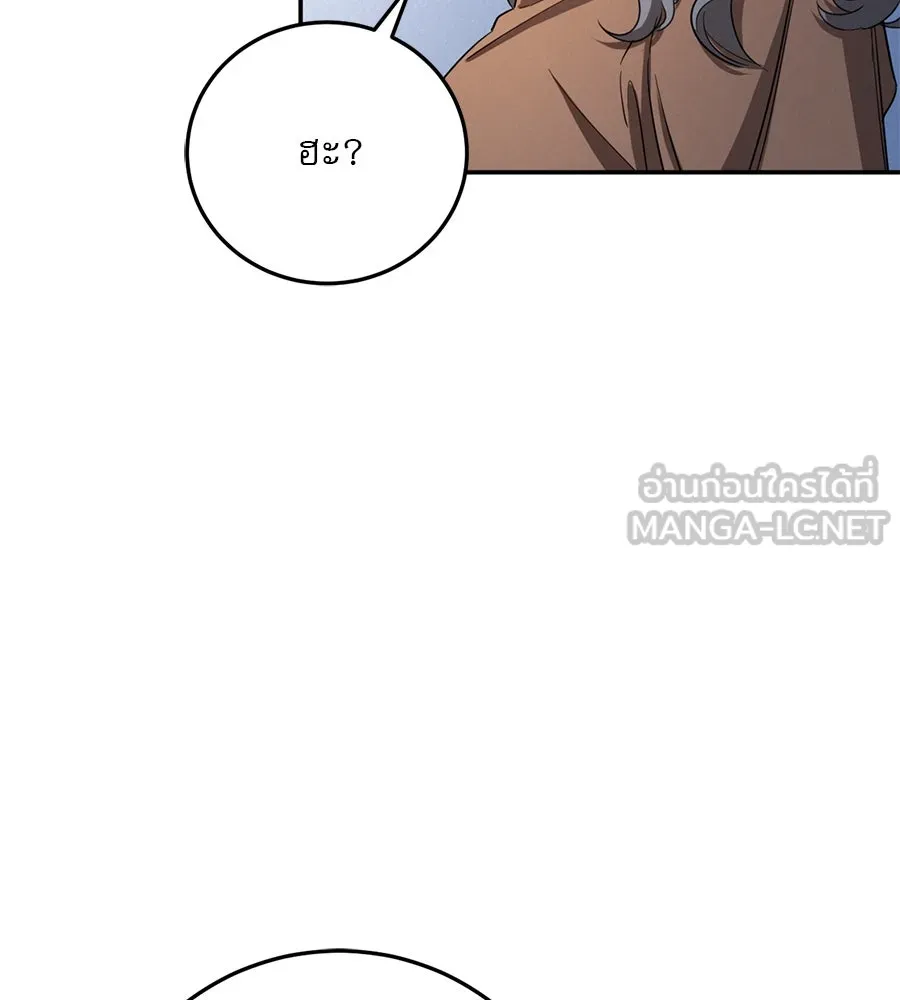 เรือนจำรัก ตอนที่ 5 รูปที่ 48