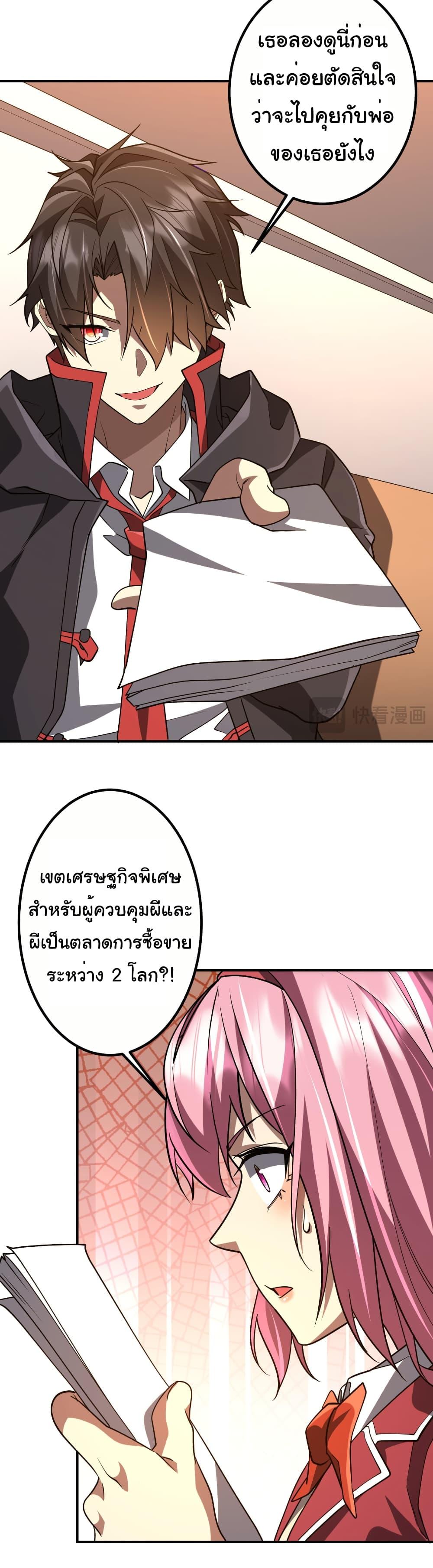 Manga-lc-com อ่านมังงะ อ่านการ์ตูน ออนไลน์ ฟรี Start with Trillions of Coins ตอนที่ 1 2 3 4 5 6 7 8 9 10 11 12 13 14 ฟรี ไม่มีโฆษณา Manga-lc - อ่าน มังงะ อ่าน การ์ตูน ออนไลน์ อ่านมังงะ ฟรี