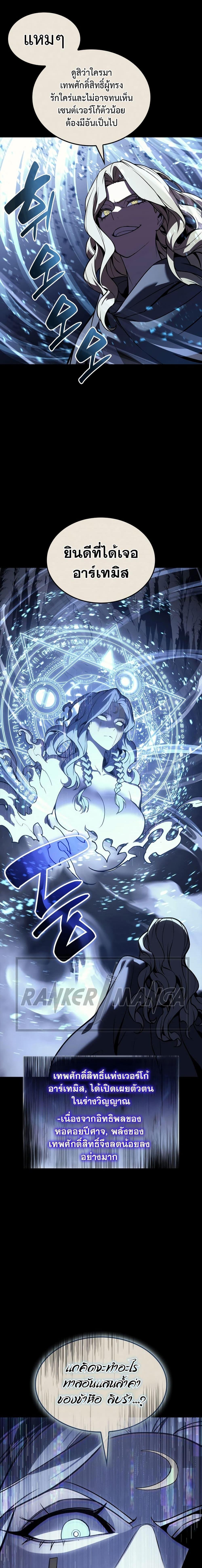 Manga-lc-com อ่านมังงะ อ่านการ์ตูน ออนไลน์ ฟรี The Return of The Disaster-Class Hero ตอนที่ 1 2 3 4 5 6 7 8 9 10 11 12 13 14 ฟรี ไม่มีโฆษณา Manga-lc - อ่าน มังงะ อ่าน การ์ตูน ออนไลน์ อ่านมังงะ ฟรี