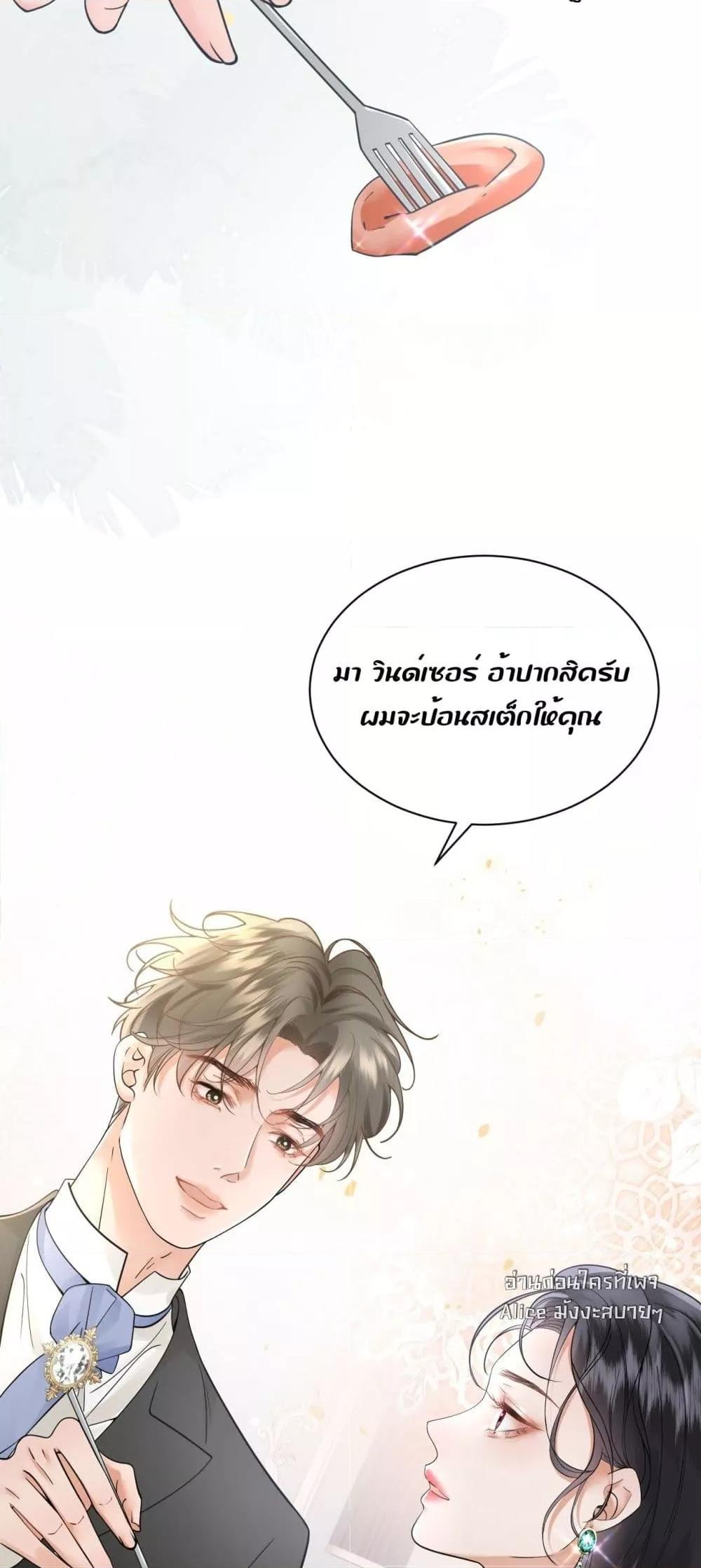 Manga-lc-com อ่านมังงะ อ่านการ์ตูน ออนไลน์ ฟรี TheDuke’sdaug ตอนที่ 1 2 3 4 5 6 7 8 9 10 11 12 13 14 ฟรี ไม่มีโฆษณา Manga-lc - อ่าน มังงะ อ่าน การ์ตูน ออนไลน์ อ่านมังงะ ฟรี
