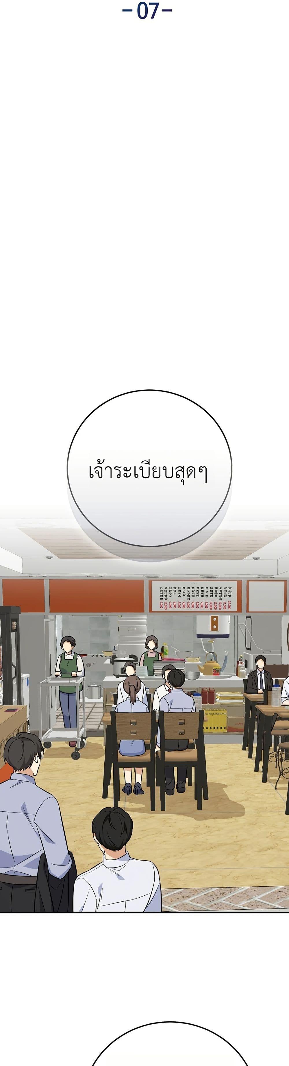 Manga-lc-com อ่านมังงะ อ่านการ์ตูน ออนไลน์ ฟรี The Overly Competent Junior Employee ตอนที่ 1 2 3 4 5 6 7 8 9 10 11 12 13 14 ฟรี ไม่มีโฆษณา Manga-lc - อ่าน มังงะ อ่าน การ์ตูน ออนไลน์ อ่านมังงะ ฟรี