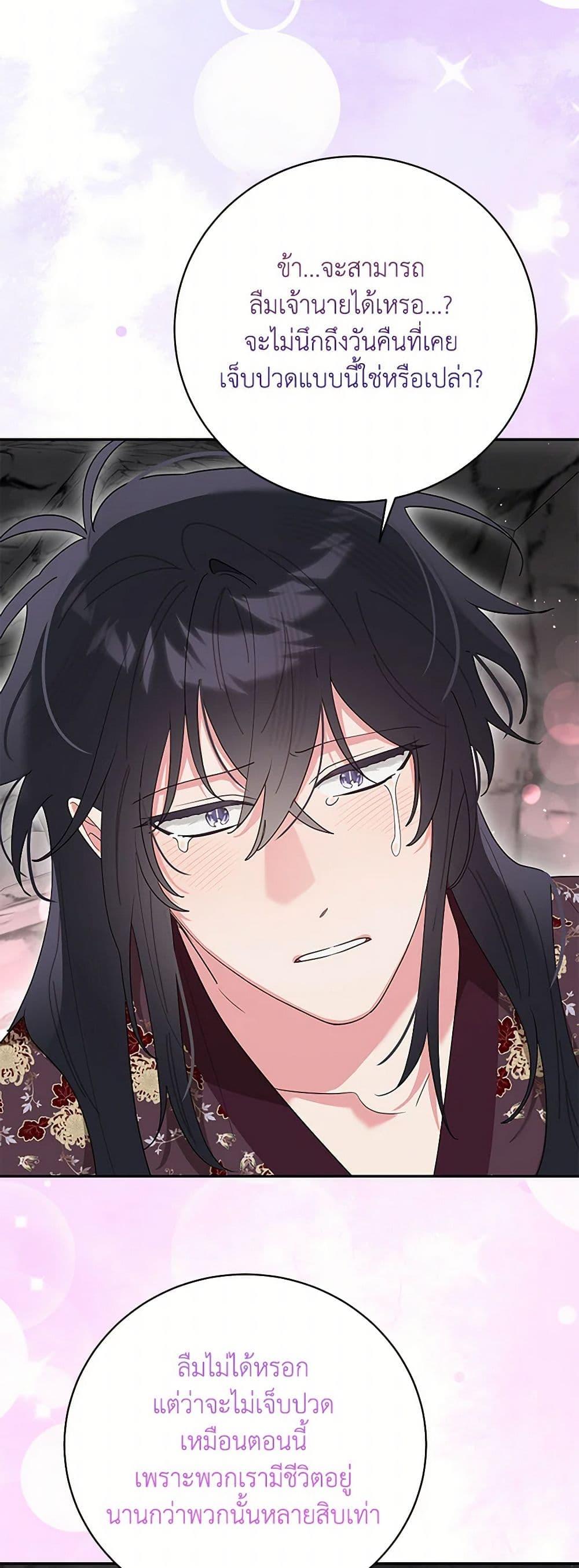 Manga-lc-com อ่านมังงะ อ่านการ์ตูน ออนไลน์ ฟรี Precious Daughter of the Greatest Martial Arts Villain ตอนที่ 1 2 3 4 5 6 7 8 9 10 11 12 13 14 ฟรี ไม่มีโฆษณา Manga-lc - อ่าน มังงะ อ่าน การ์ตูน ออนไลน์ อ่านมังงะ ฟรี