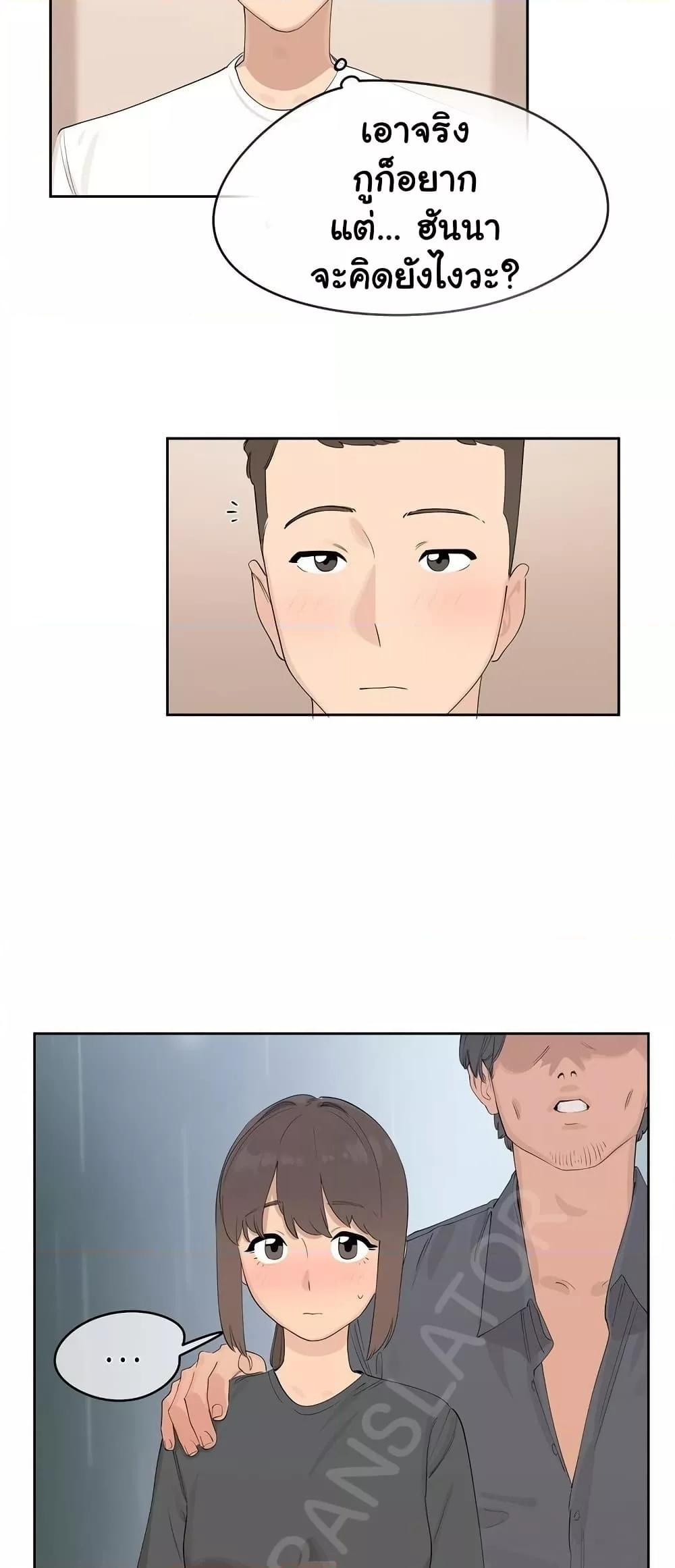 Doujin-Lc- อ่าน โดจิน มังฮวา เกาหลี ญี่ปุ่น จีน แปลไทย Confidentiality Agreement ตอนที่ 1 2 3 4 5 6 7 8 9 10 11 12 13 14 ฟรี ไม่มีโฆษณา อ่าน โดจิน Manhwa เกาหลี ญี่ปุ่น จีน เรามีครบ คัดมาให้เน้นๆ โดจิน 18+ รับประกันความฟินโดย  Doujin Lc