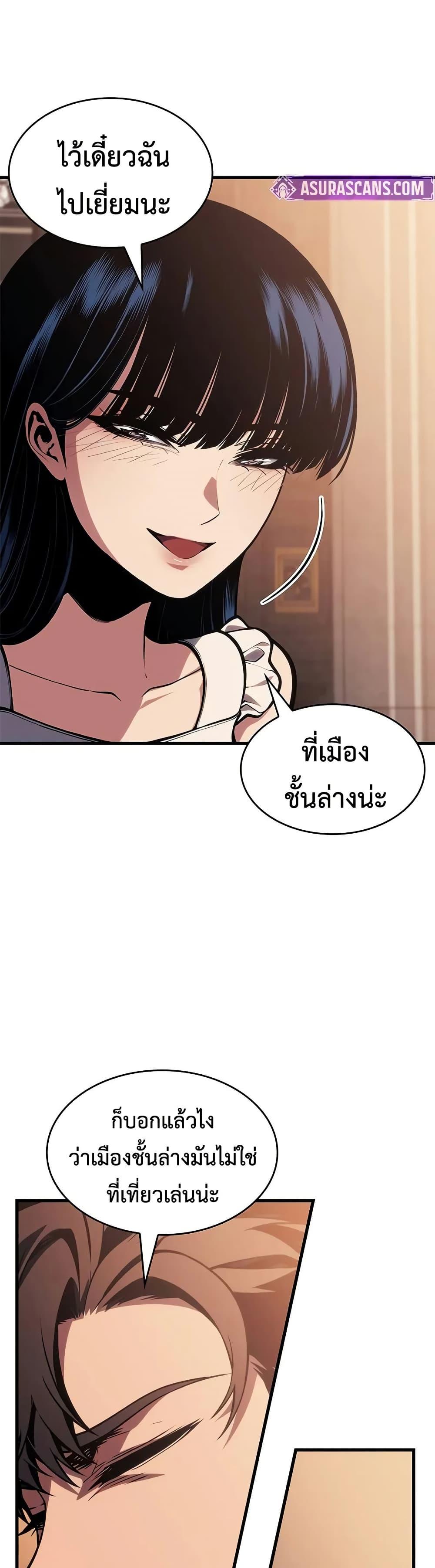 Manga-lc-com อ่านมังงะ อ่านการ์ตูน ออนไลน์ ฟรี Bad Bone Blood ตอนที่ 1 2 3 4 5 6 7 8 9 10 11 12 13 14 ฟรี ไม่มีโฆษณา Manga-lc - อ่าน มังงะ อ่าน การ์ตูน ออนไลน์ อ่านมังงะ ฟรี