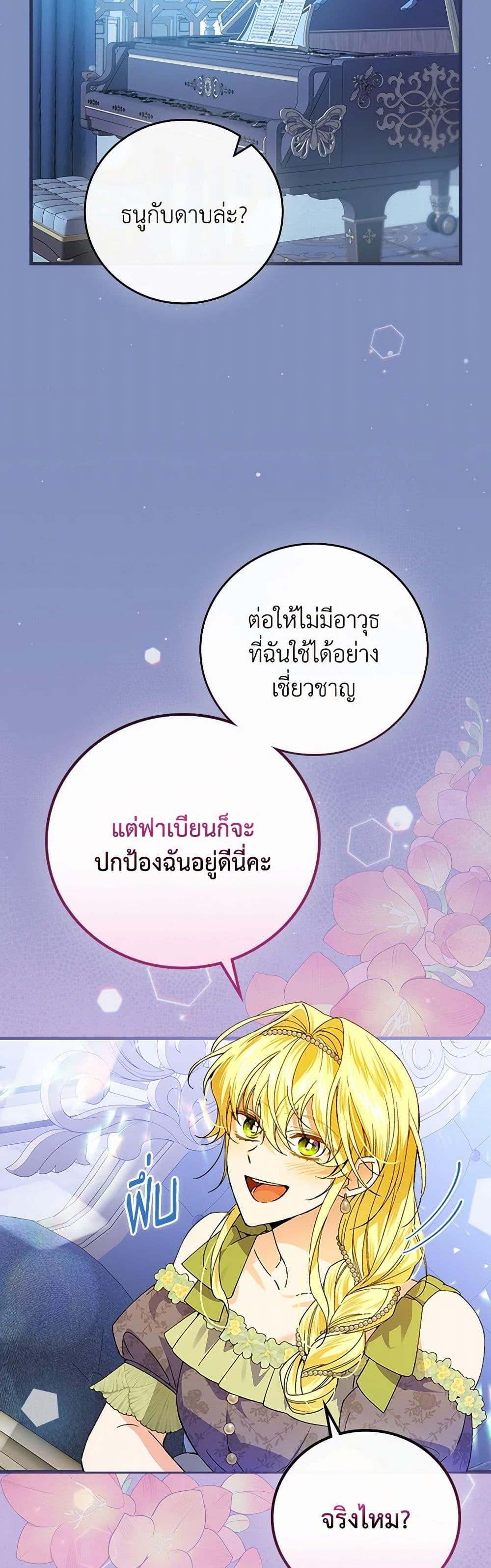 Manga-lc-com อ่านมังงะ อ่านการ์ตูน ออนไลน์ ฟรี The Perfect Plan for a Fairy-Tale Ending ตอนที่ 1 2 3 4 5 6 7 8 9 10 11 12 13 14 ฟรี ไม่มีโฆษณา Manga-lc - อ่าน มังงะ อ่าน การ์ตูน ออนไลน์ อ่านมังงะ ฟรี