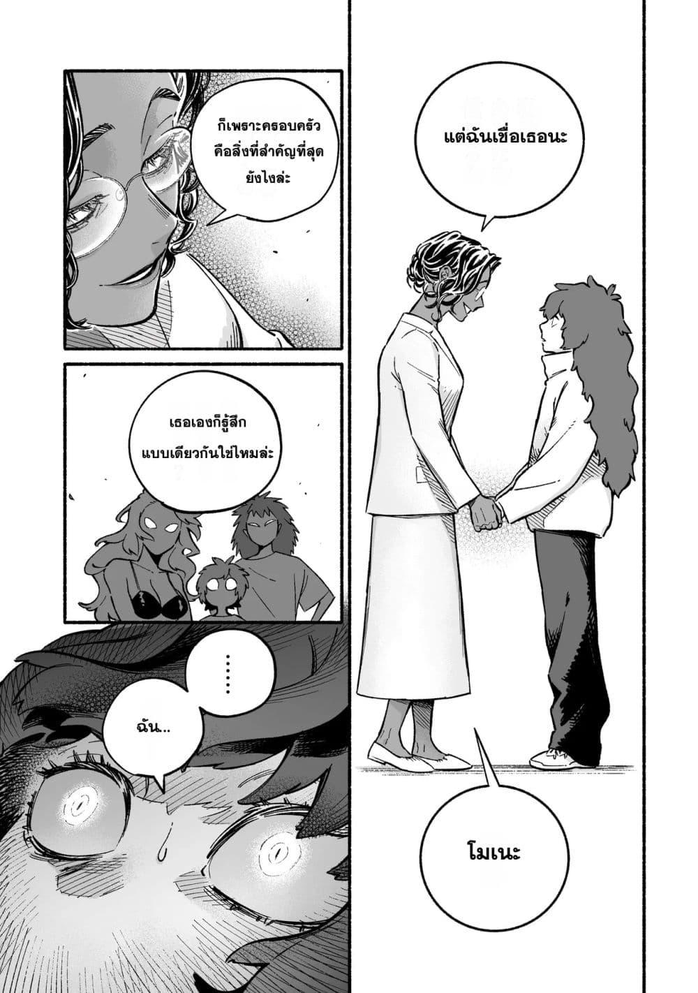 Manga-lc-com อ่านมังงะ อ่านการ์ตูน ออนไลน์ ฟรี Wicked Spot ตอนที่ 1 2 3 4 5 6 7 8 9 10 11 12 13 14 ฟรี ไม่มีโฆษณา Manga-lc - อ่าน มังงะ อ่าน การ์ตูน ออนไลน์ อ่านมังงะ ฟรี