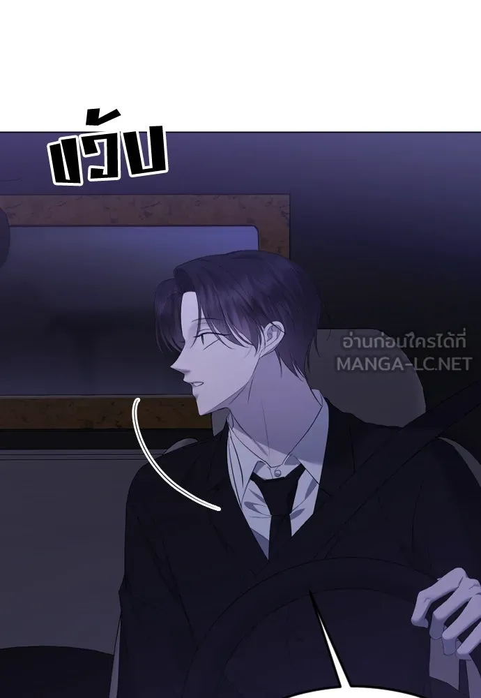 วิธีหนีตายจากนิยายโรคจิต ตอนที่ 37 รูปที่ 90