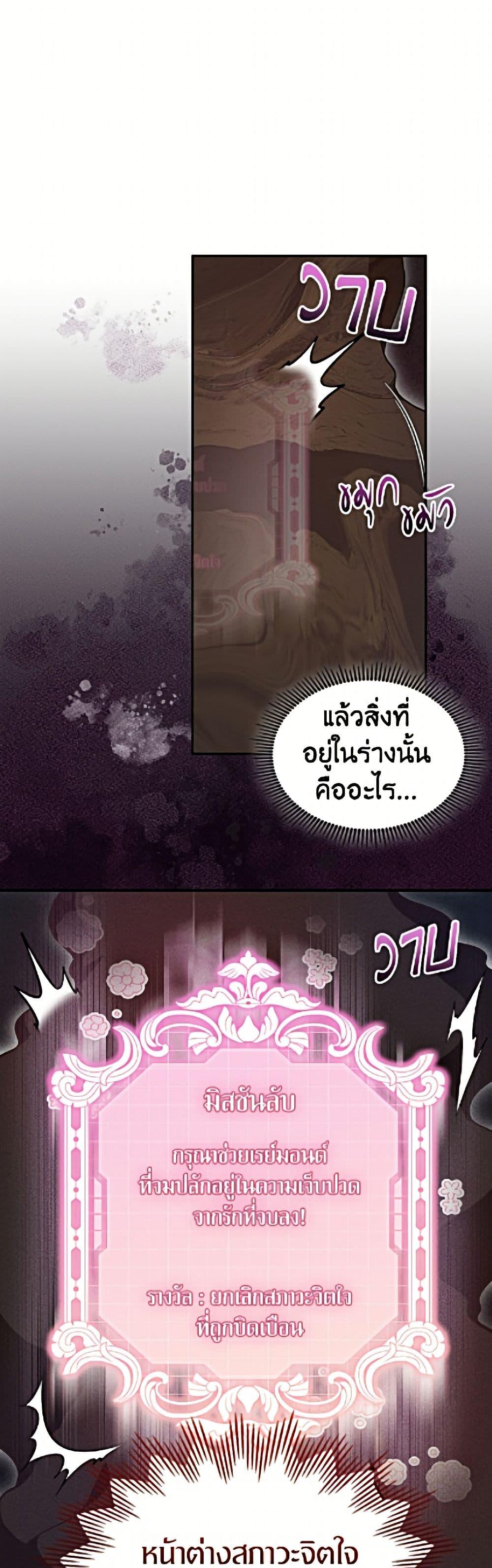 Manga-lc-com อ่านมังงะ อ่านการ์ตูน ออนไลน์ ฟรี I Stole the Heroine’s First Love ตอนที่ 1 2 3 4 5 6 7 8 9 10 11 12 13 14 ฟรี ไม่มีโฆษณา Manga-lc - อ่าน มังงะ อ่าน การ์ตูน ออนไลน์ อ่านมังงะ ฟรี