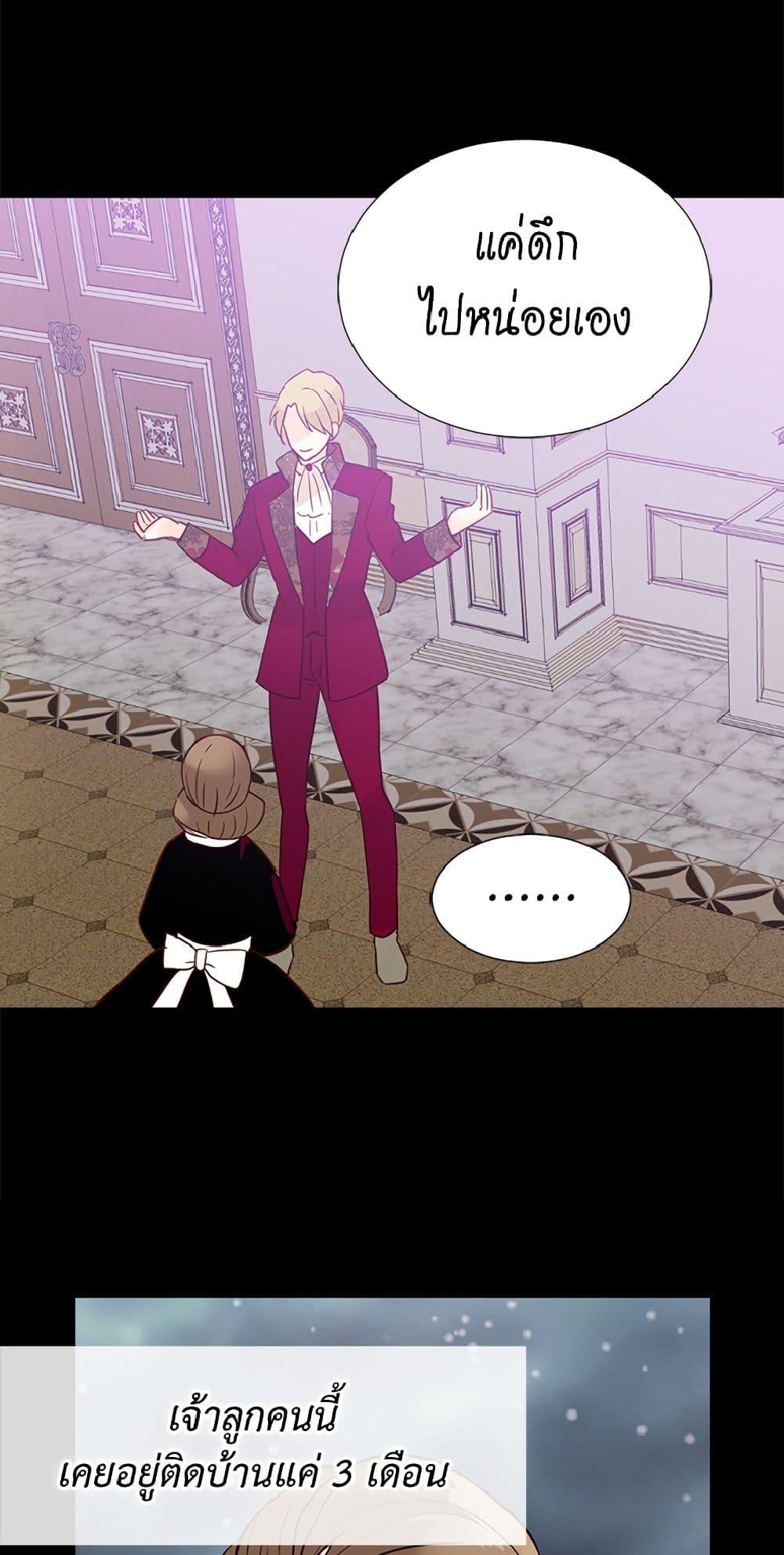 Manga-lc-com อ่านมังงะ อ่านการ์ตูน ออนไลน์ ฟรี Isekai Empress ตอนที่ 1 2 3 4 5 6 7 8 9 10 11 12 13 14 ฟรี ไม่มีโฆษณา Manga-lc - อ่าน มังงะ อ่าน การ์ตูน ออนไลน์ อ่านมังงะ ฟรี