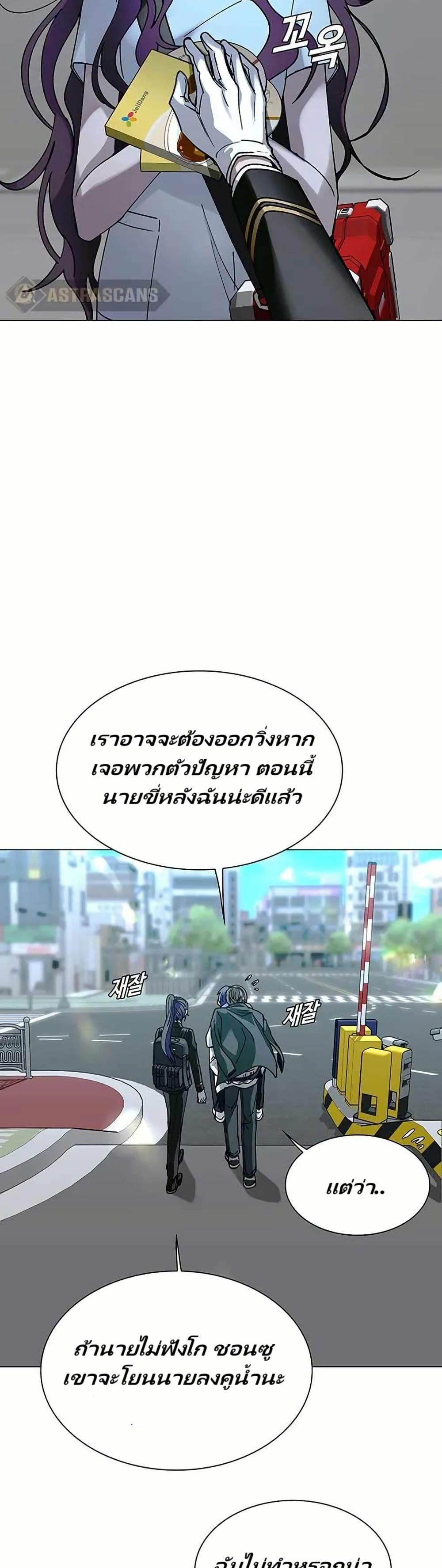 Manga-lc-com อ่านมังงะ อ่านการ์ตูน ออนไลน์ ฟรี The End of the World is Just a Game to Me ตอนที่ 1 2 3 4 5 6 7 8 9 10 11 12 13 14 ฟรี ไม่มีโฆษณา Manga-lc - อ่าน มังงะ อ่าน การ์ตูน ออนไลน์ อ่านมังงะ ฟรี