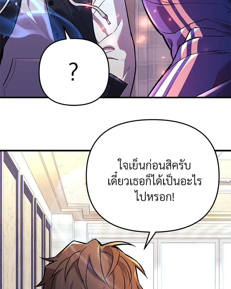 สัปดาห์นี้งดอัปตอนใหม่ ตอนที่ 31 รูปที่ 73