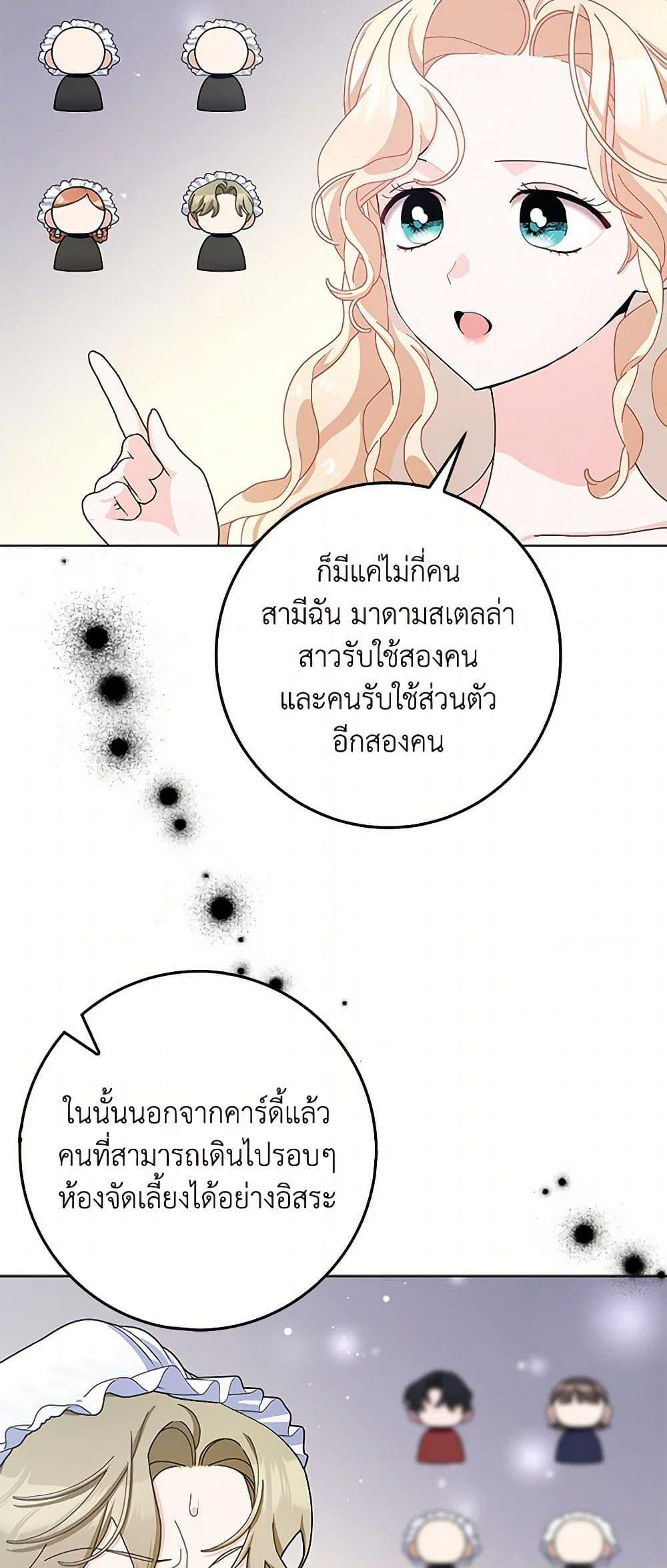 Manga-lc-com อ่านมังงะ อ่านการ์ตูน ออนไลน์ ฟรี Please Marry Me Again! ตอนที่ 1 2 3 4 5 6 7 8 9 10 11 12 13 14 ฟรี ไม่มีโฆษณา Manga-lc - อ่าน มังงะ อ่าน การ์ตูน ออนไลน์ อ่านมังงะ ฟรี