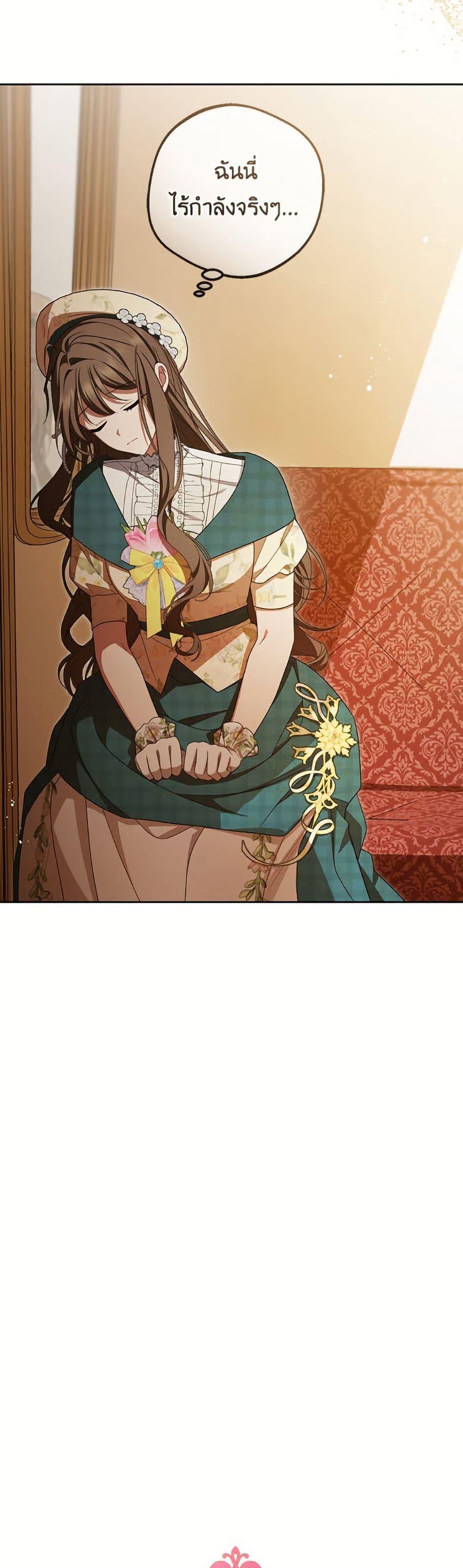 Manga-lc-com อ่านมังงะ อ่านการ์ตูน ออนไลน์ ฟรี The Villainess Is Shy In Receiving Love ตอนที่ 1 2 3 4 5 6 7 8 9 10 11 12 13 14 ฟรี ไม่มีโฆษณา Manga-lc - อ่าน มังงะ อ่าน การ์ตูน ออนไลน์ อ่านมังงะ ฟรี