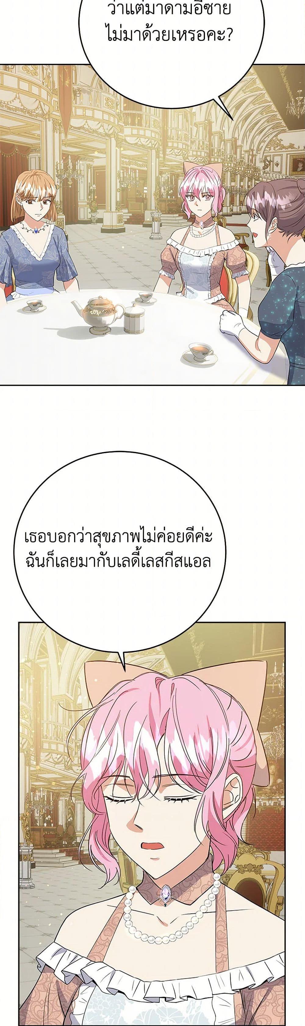 Manga-lc-com อ่านมังงะ อ่านการ์ตูน ออนไลน์ ฟรี The Villainess Once Said ตอนที่ 1 2 3 4 5 6 7 8 9 10 11 12 13 14 ฟรี ไม่มีโฆษณา Manga-lc - อ่าน มังงะ อ่าน การ์ตูน ออนไลน์ อ่านมังงะ ฟรี