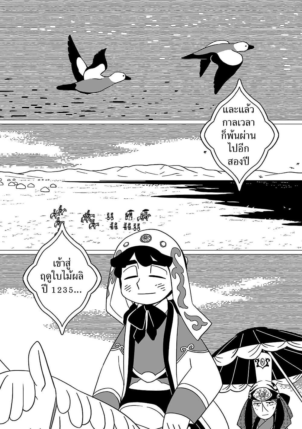 Manga-lc-com อ่านมังงะ อ่านการ์ตูน ออนไลน์ ฟรี Tenmaku no Jaadugar ตอนที่ 1 2 3 4 5 6 7 8 9 10 11 12 13 14 ฟรี ไม่มีโฆษณา Manga-lc - อ่าน มังงะ อ่าน การ์ตูน ออนไลน์ อ่านมังงะ ฟรี