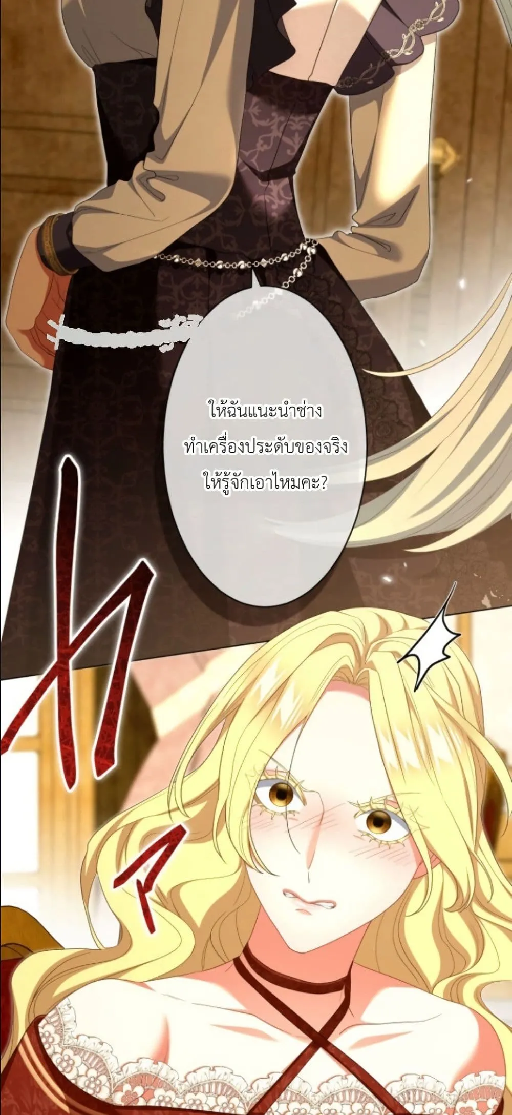 Manga-lc-com อ่านมังงะ อ่านการ์ตูน ออนไลน์ ฟรี Behold The Perfect Villainess ตอนที่ 1 2 3 4 5 6 7 8 9 10 11 12 13 14 ฟรี ไม่มีโฆษณา Manga-lc - อ่าน มังงะ อ่าน การ์ตูน ออนไลน์ อ่านมังงะ ฟรี