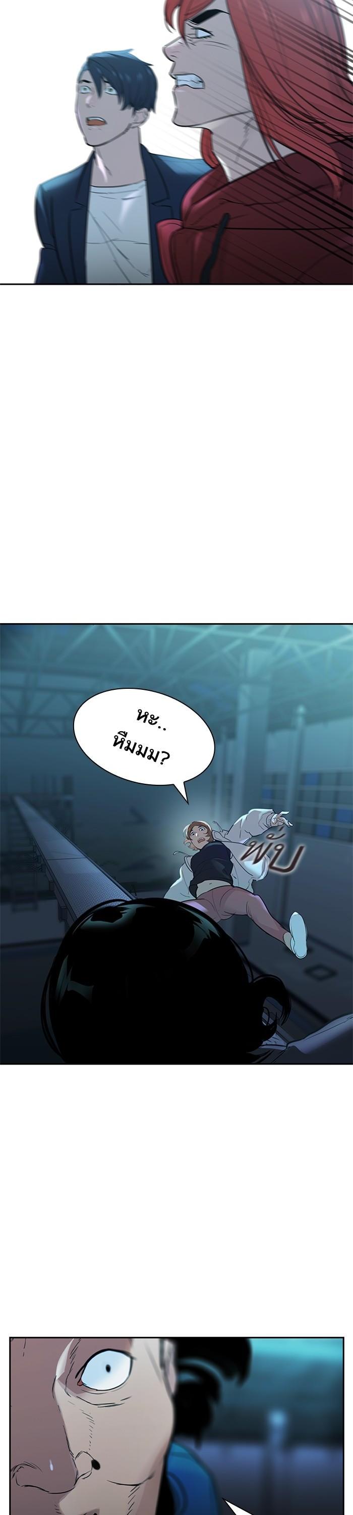 Manga-lc-com อ่านมังงะ อ่านการ์ตูน ออนไลน์ ฟรี The World Is Money and Power กลโกงโลกพนัน ตอนที่ 1 2 3 4 5 6 7 8 9 10 11 12 13 14 ฟรี ไม่มีโฆษณา Manga-lc - อ่าน มังงะ อ่าน การ์ตูน ออนไลน์ อ่านมังงะ ฟรี