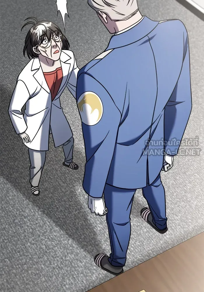 วายร้ายก็อยากมีรัก ตอนที่ 4 รูปที่ 81